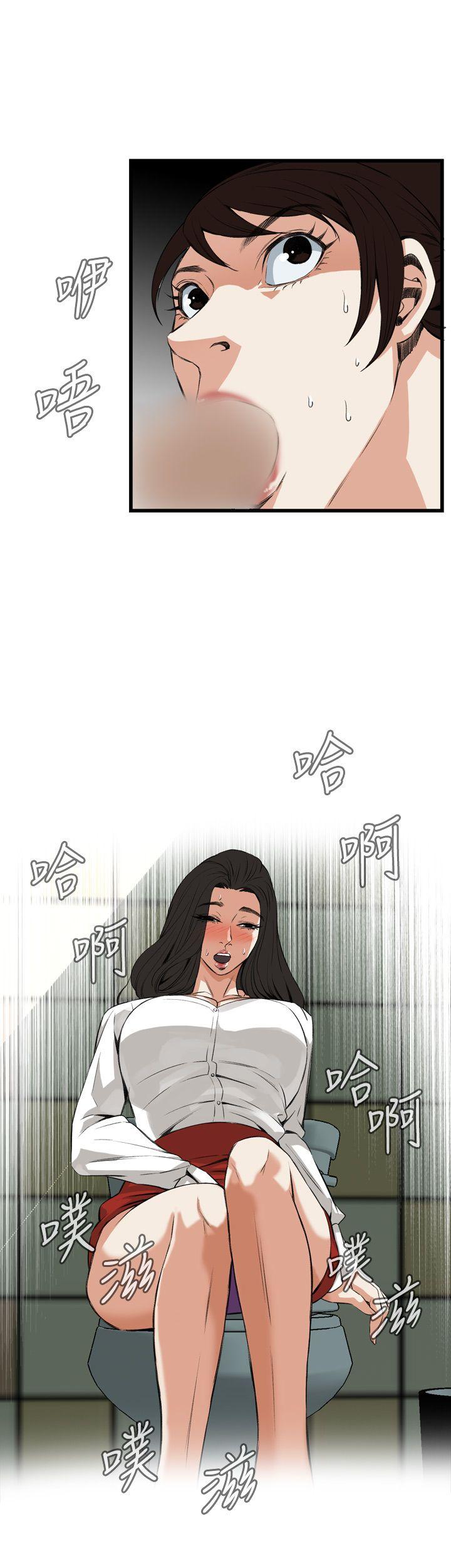 偷窥