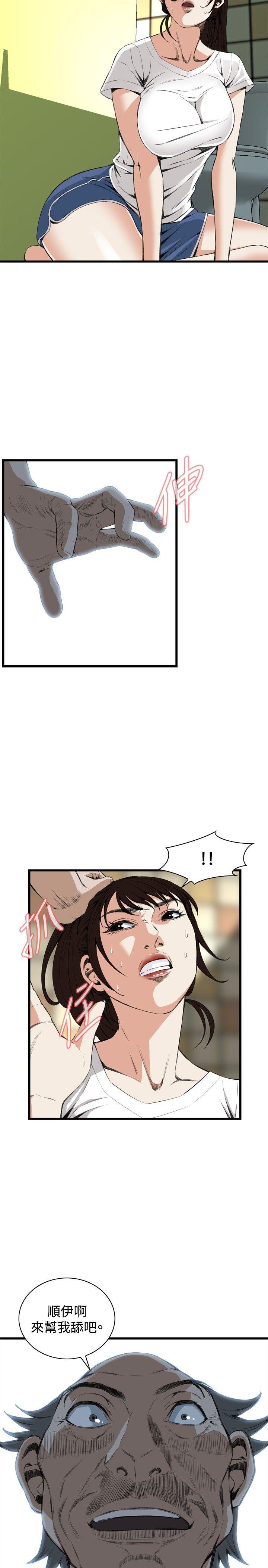 偷窥