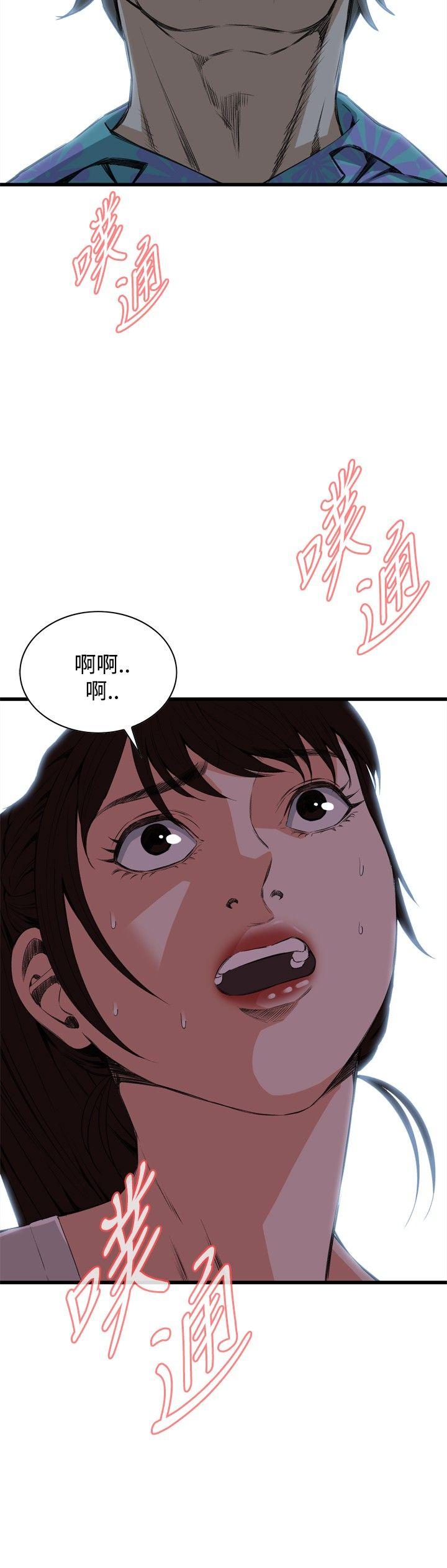 偷窥