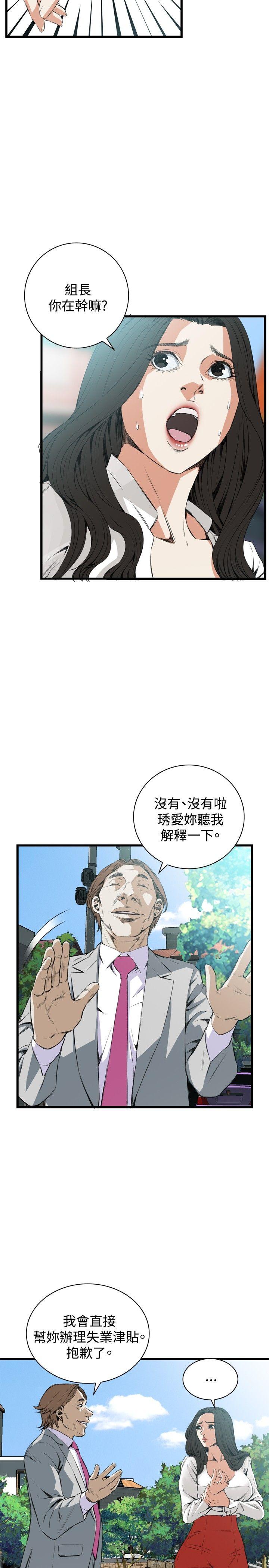 偷窥