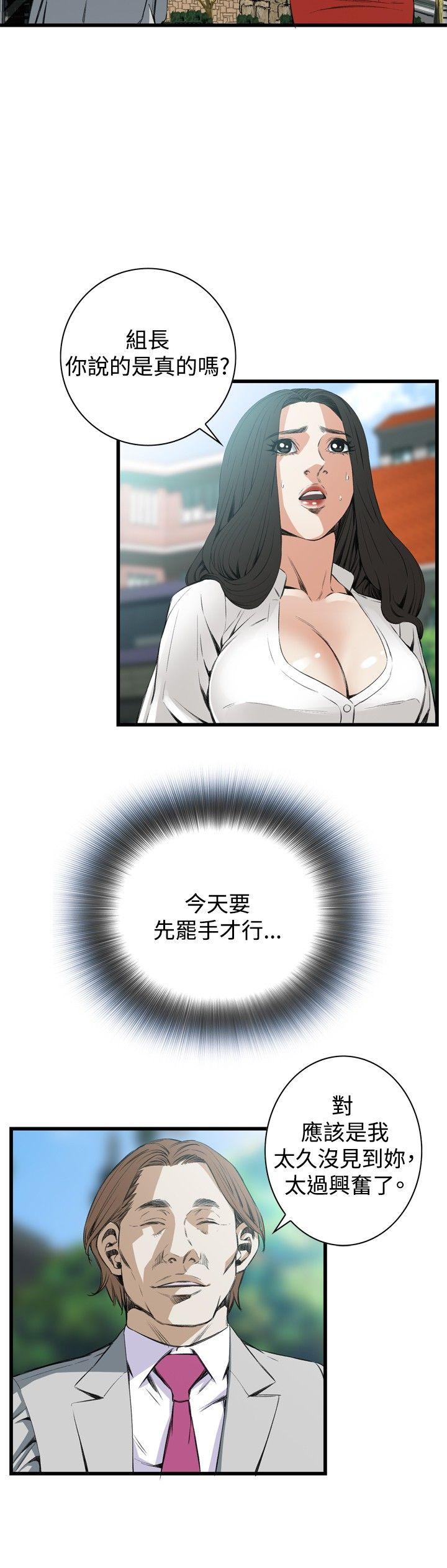 偷窥