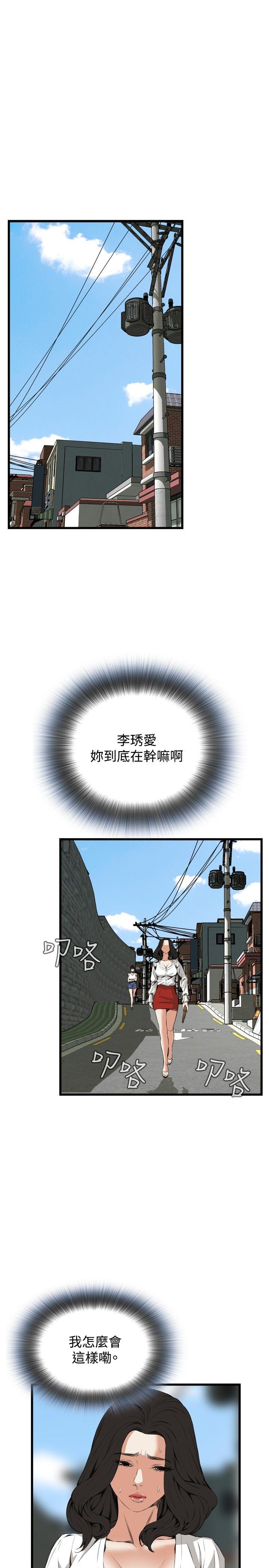 偷窥