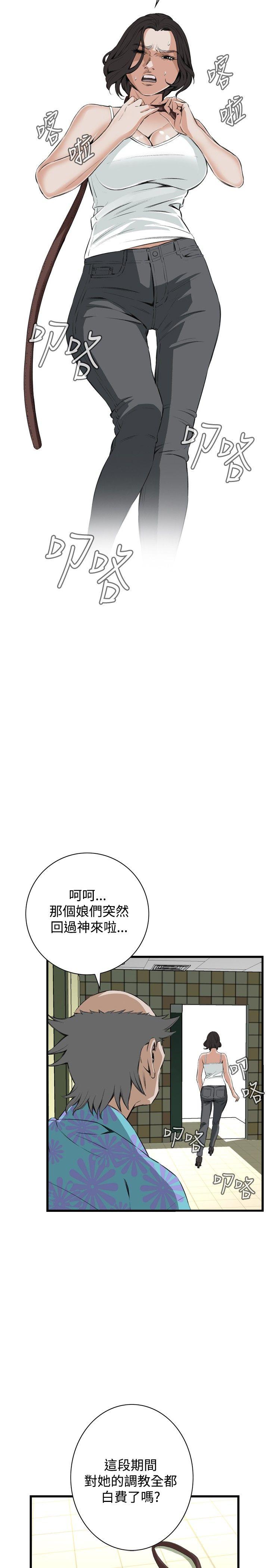 偷窥