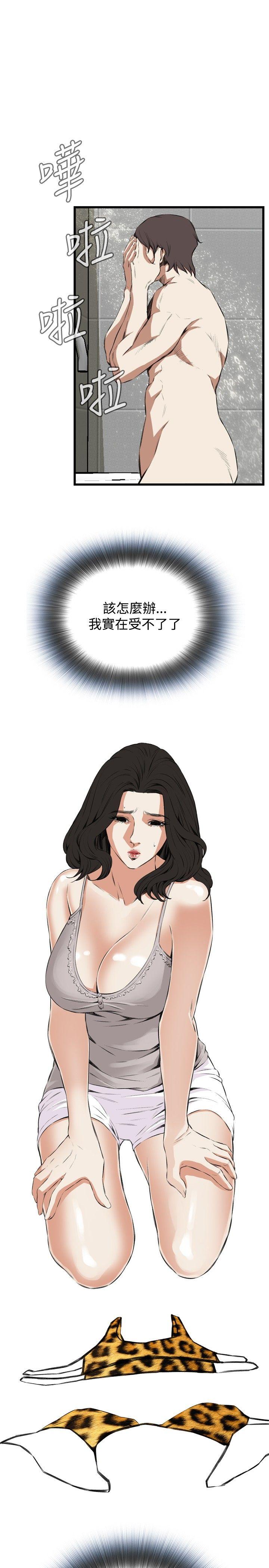 偷窥