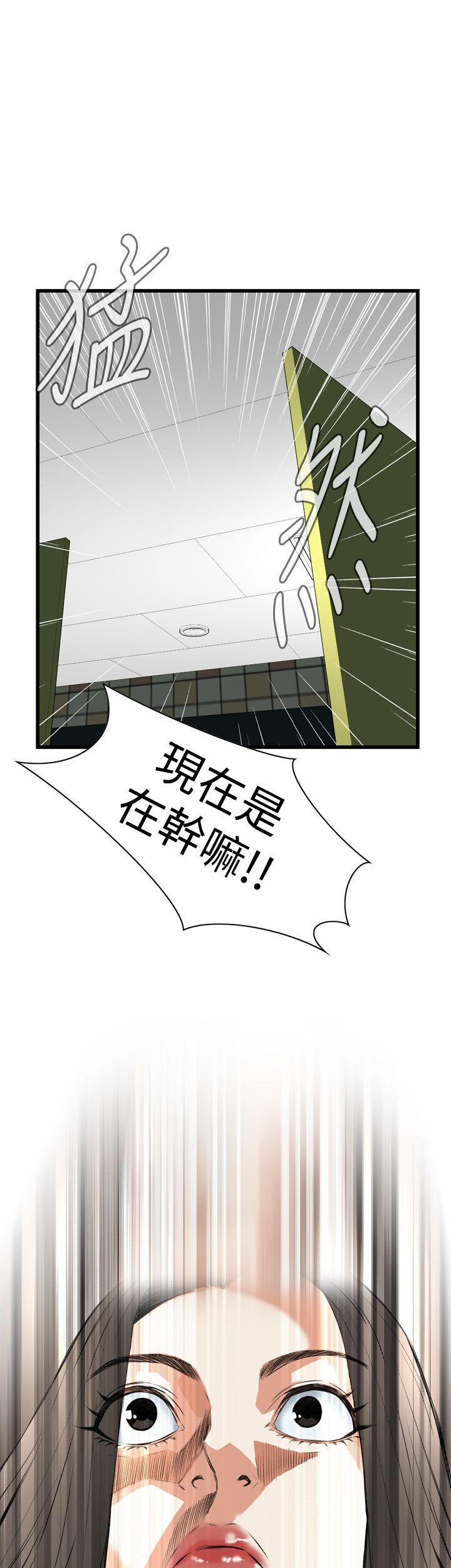 偷窥