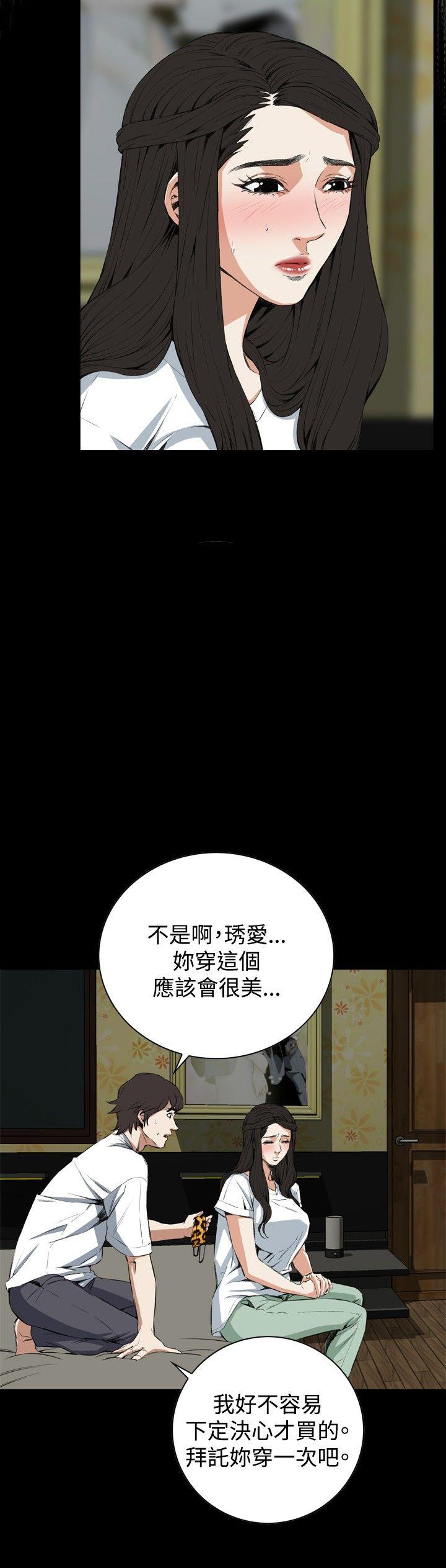 偷窥