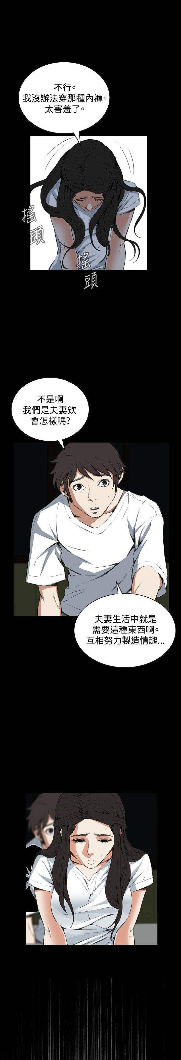 偷窥
