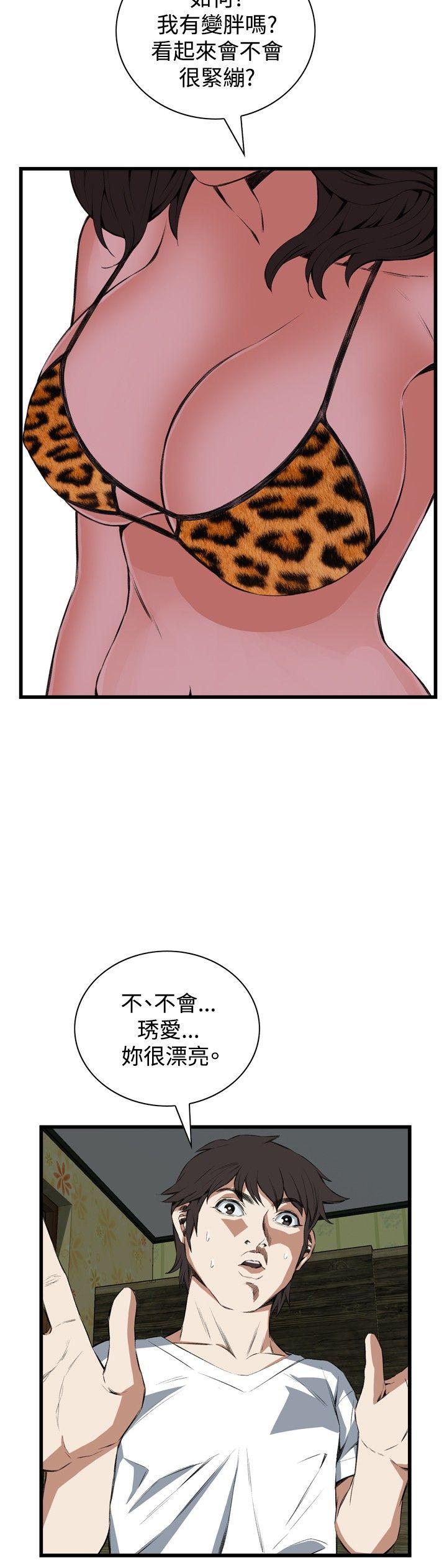 偷窥