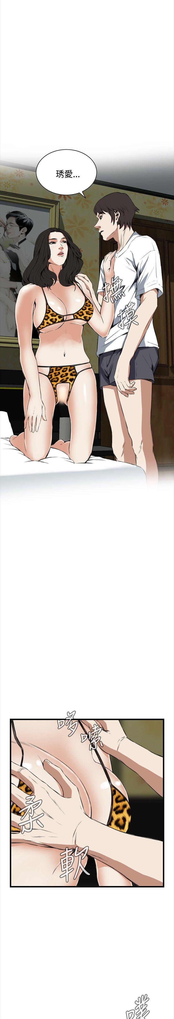 偷窥