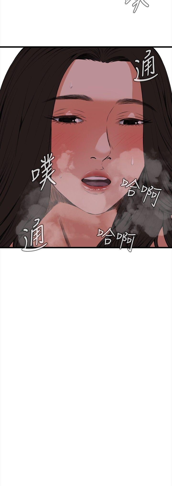 偷窥