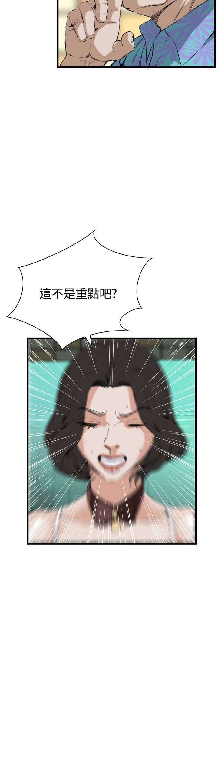 偷窥