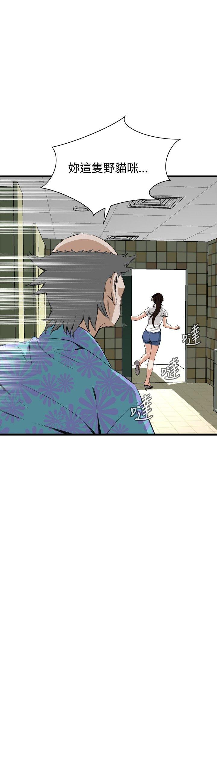 偷窥