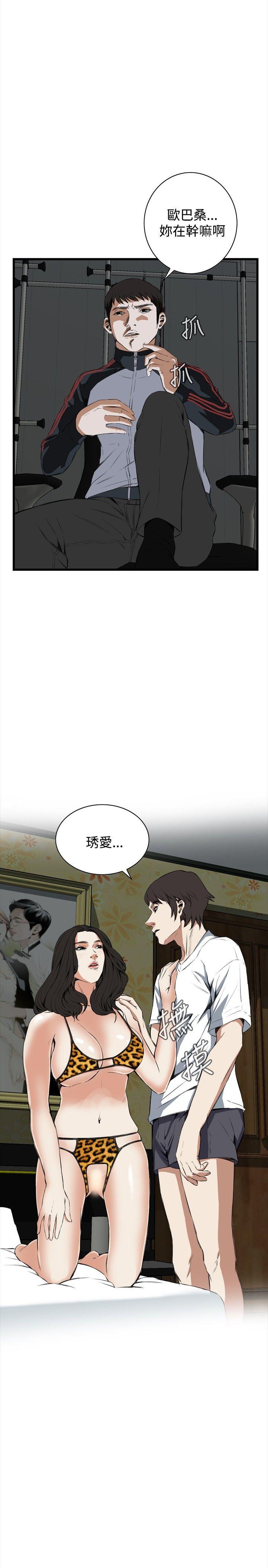偷窥
