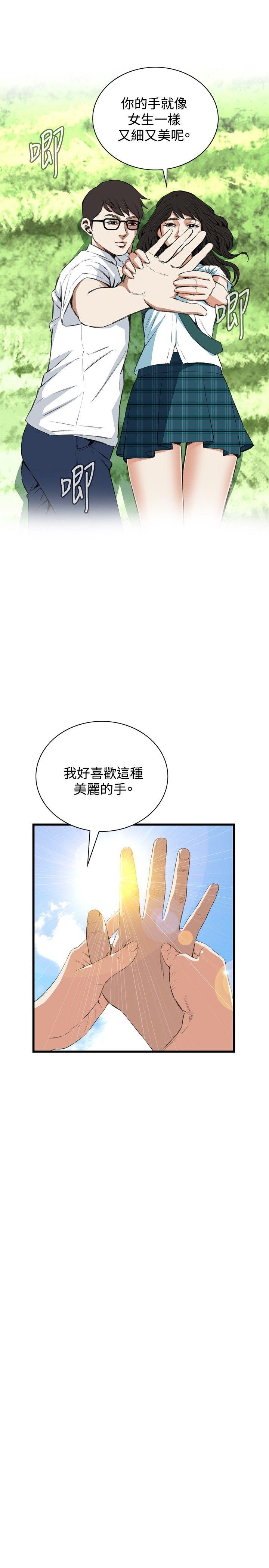 偷窥