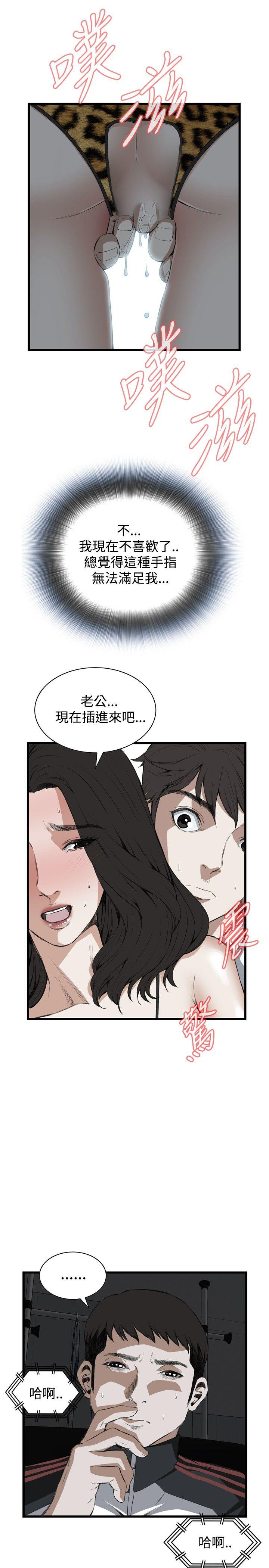 偷窥