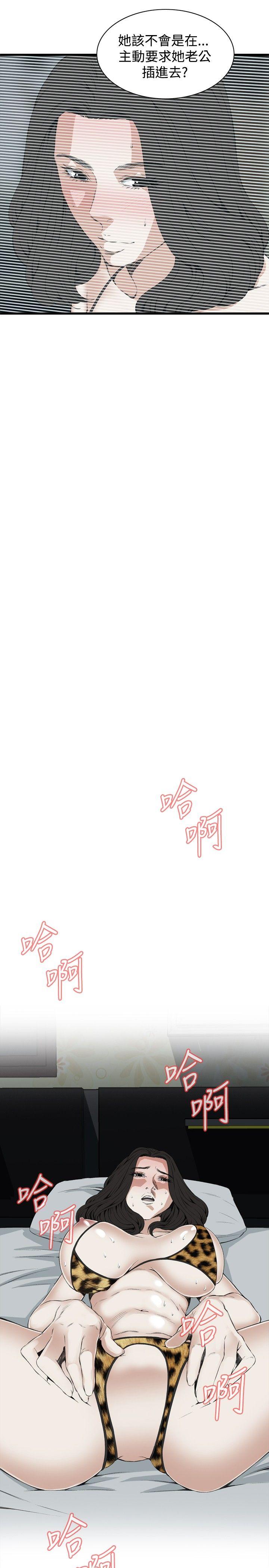 偷窥