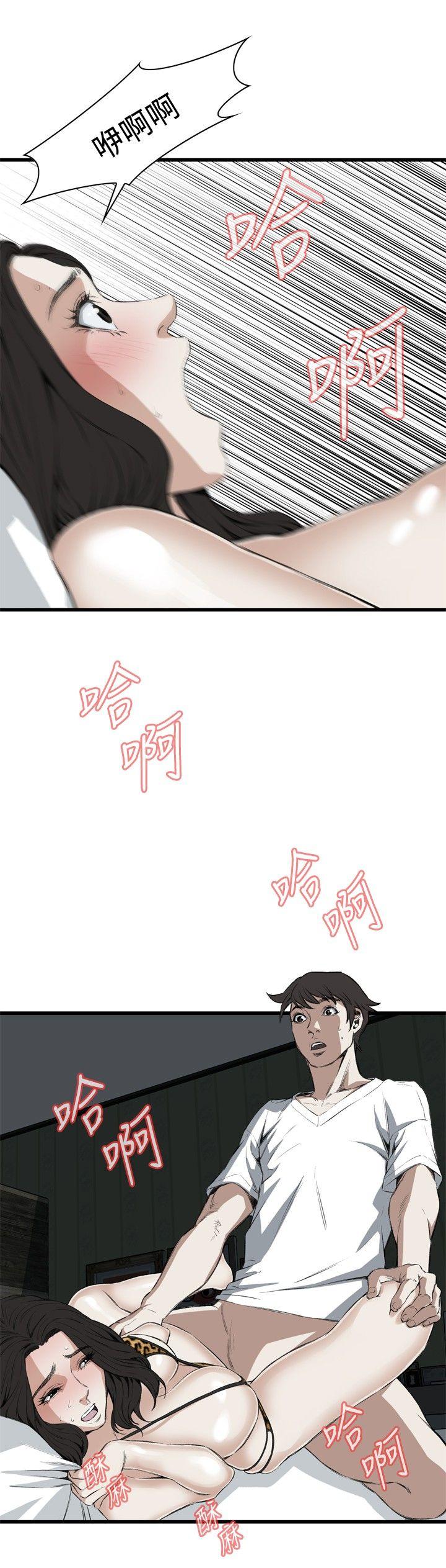 偷窥