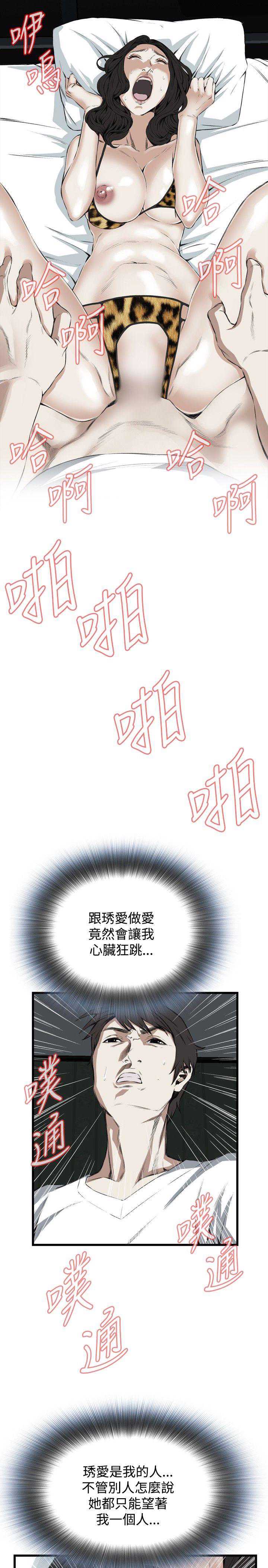 偷窥