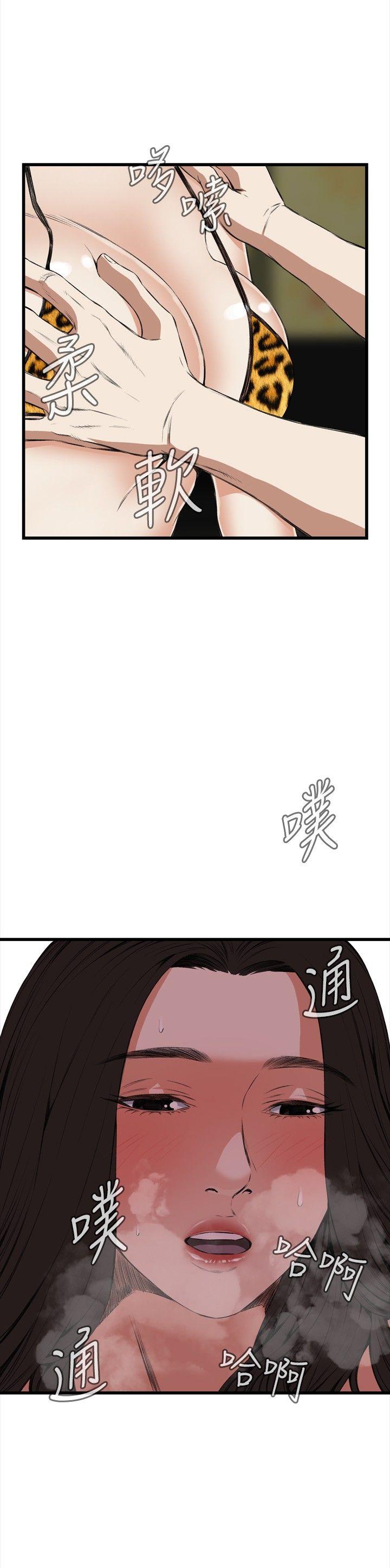 偷窥