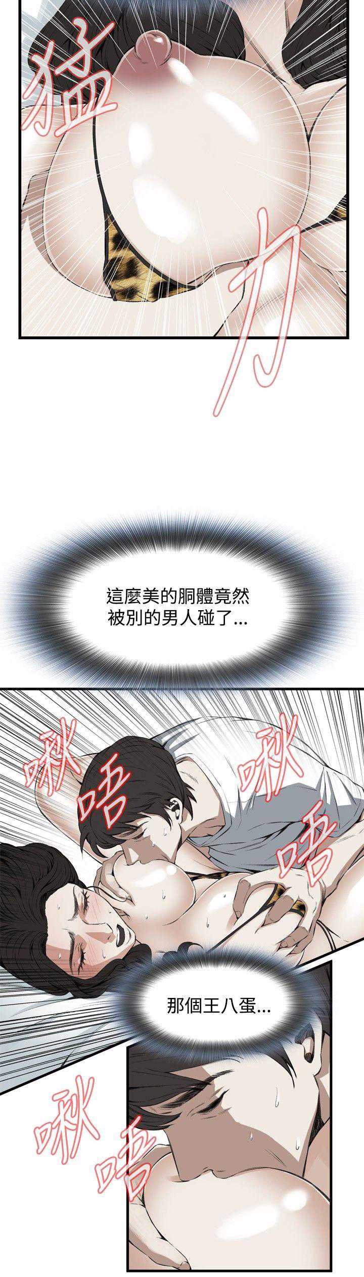 偷窥