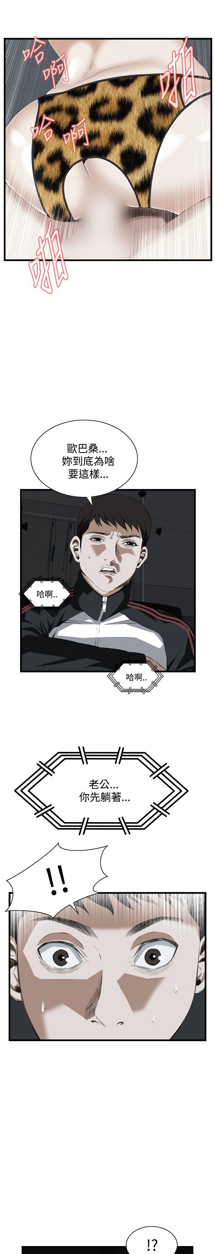 偷窥