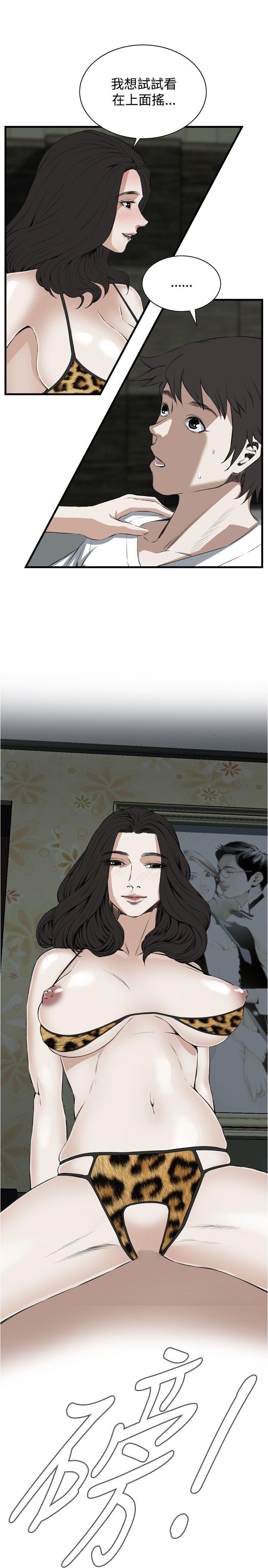 偷窥