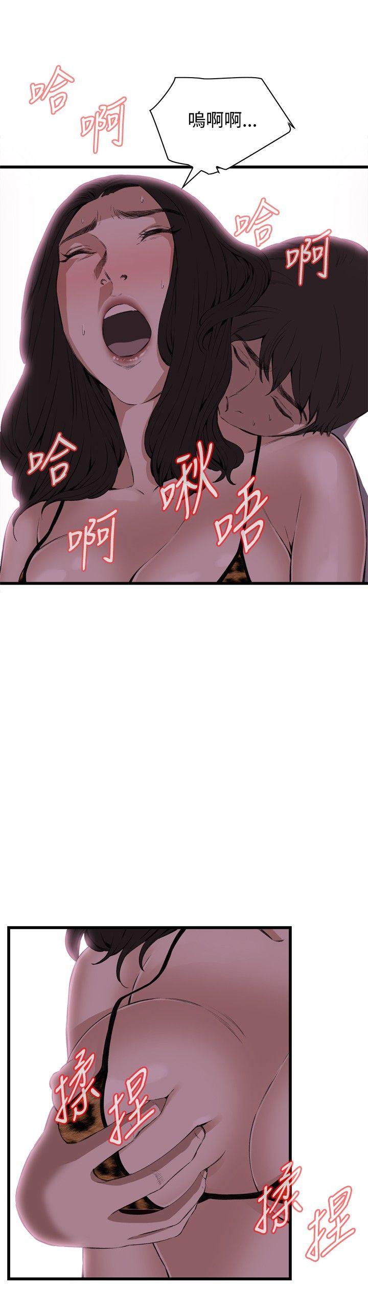 偷窥