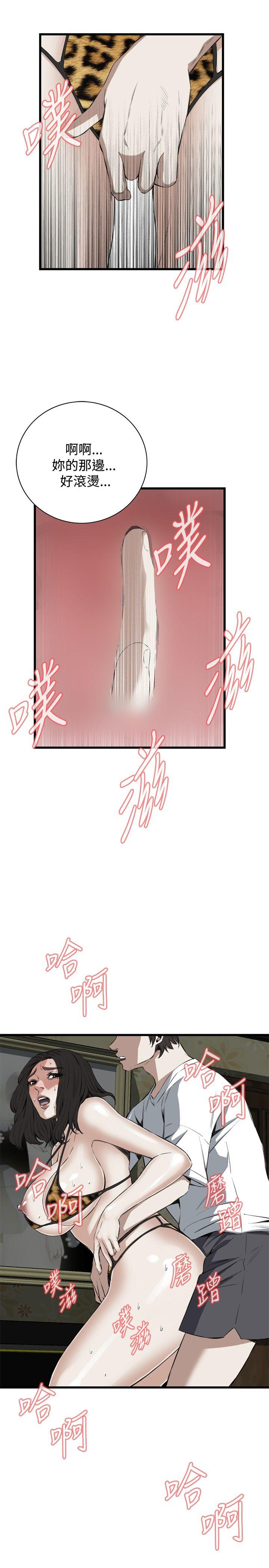 偷窥