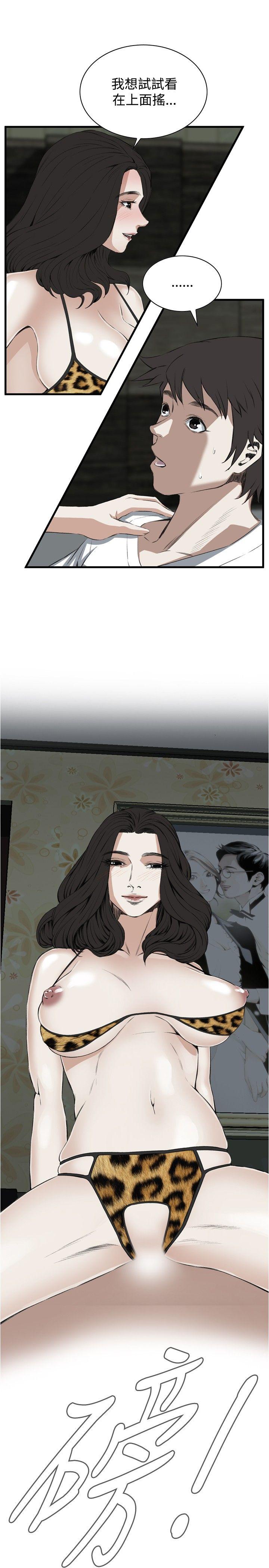 偷窥
