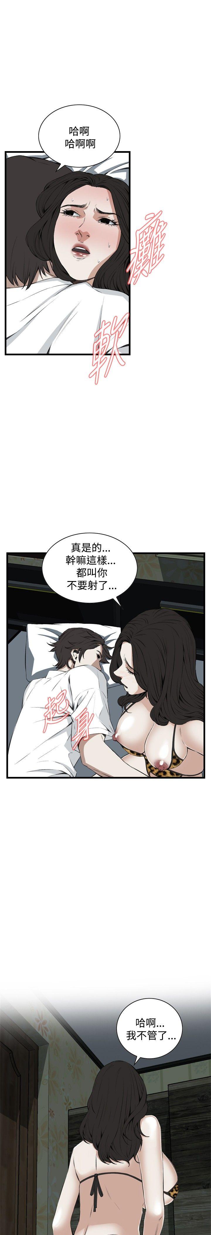 偷窥