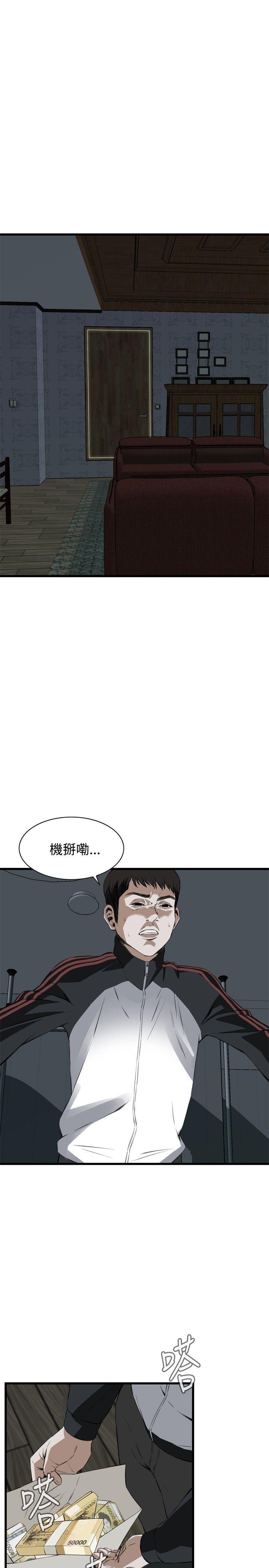 偷窥