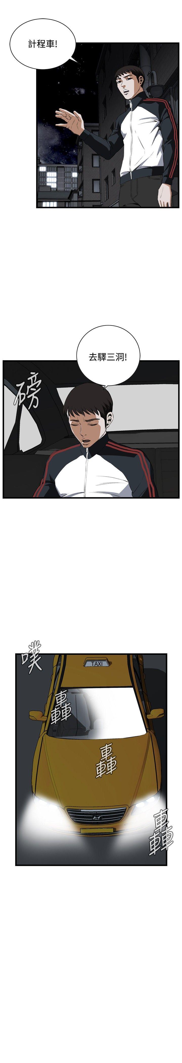 偷窥
