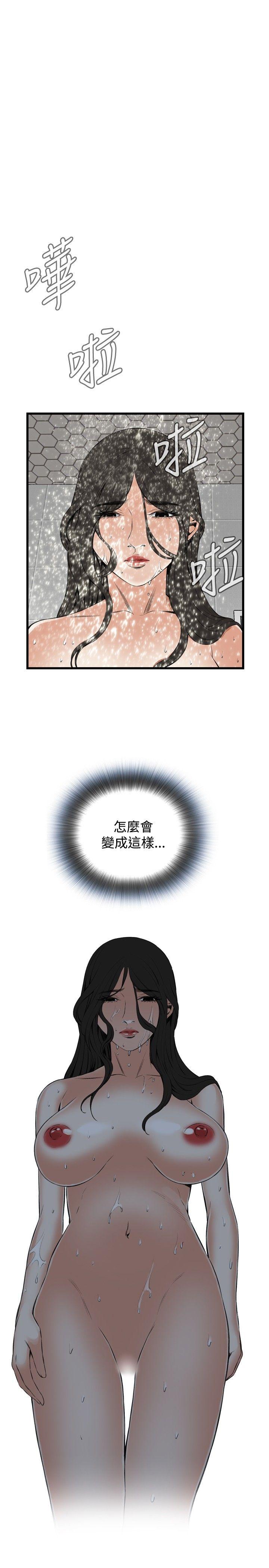 偷窥