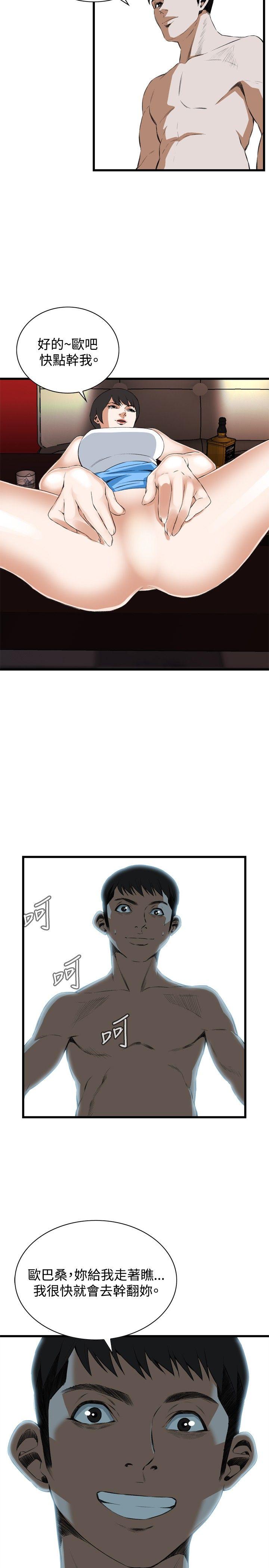 偷窥