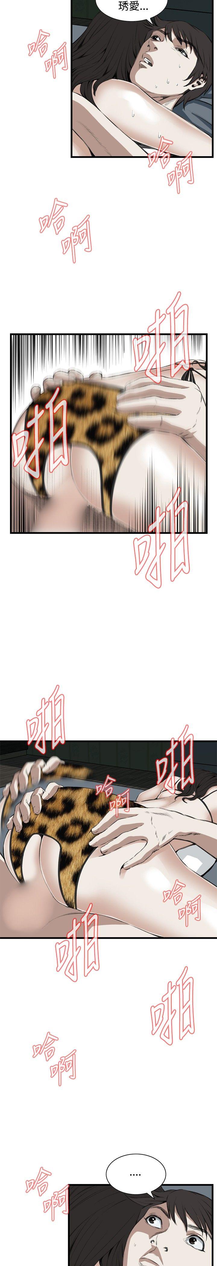 偷窥