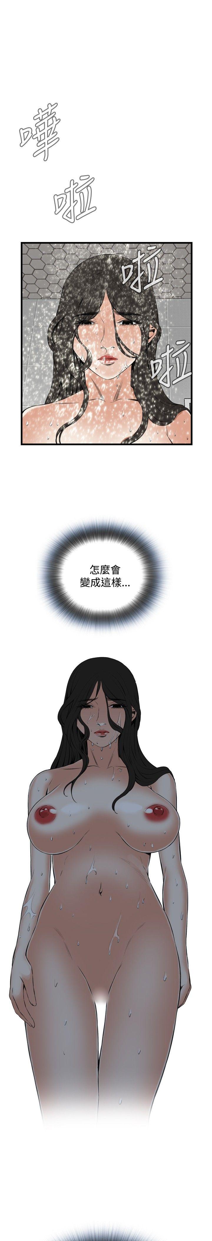 偷窥