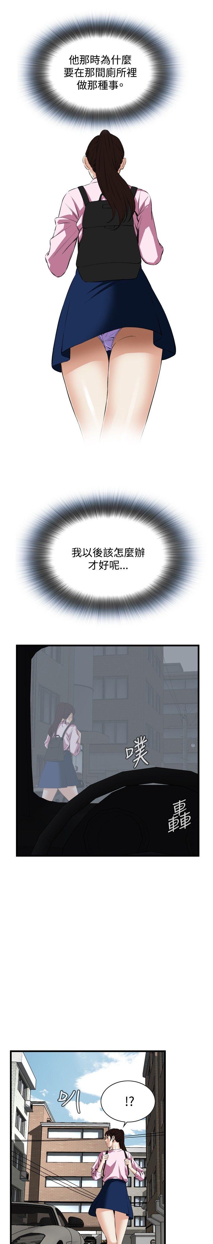 偷窥
