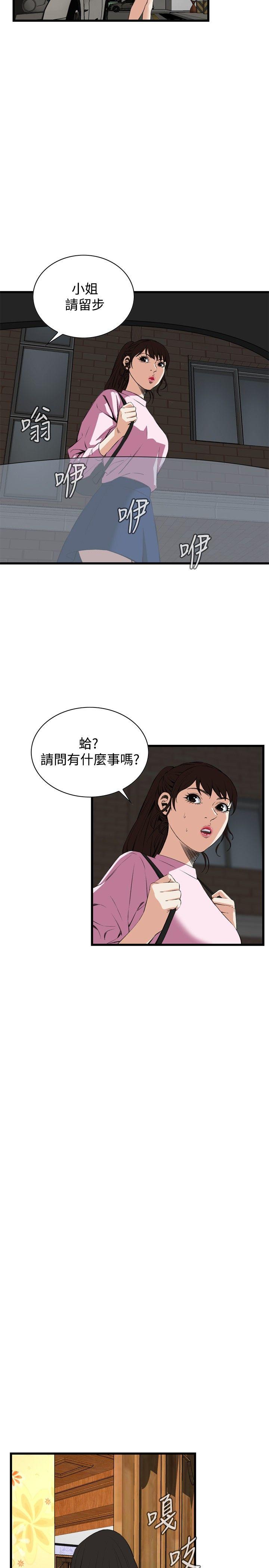 偷窥