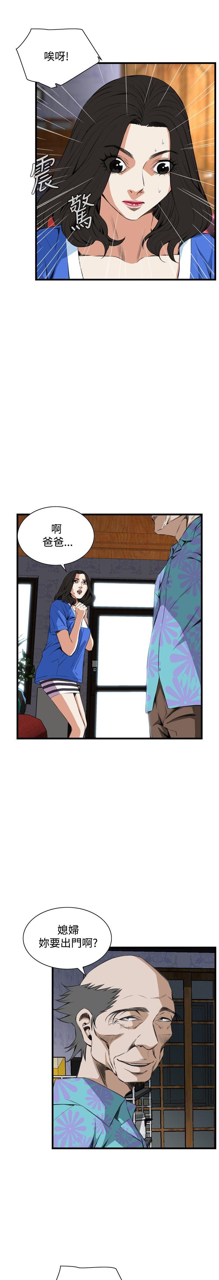 偷窥