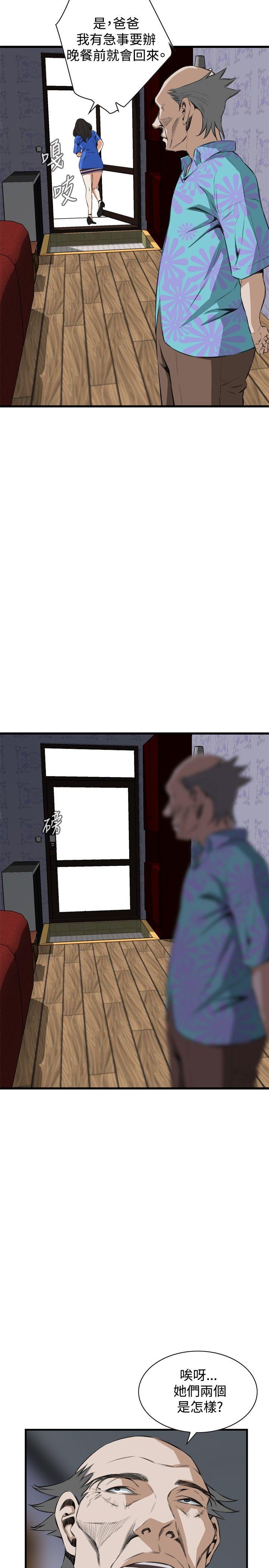 偷窥