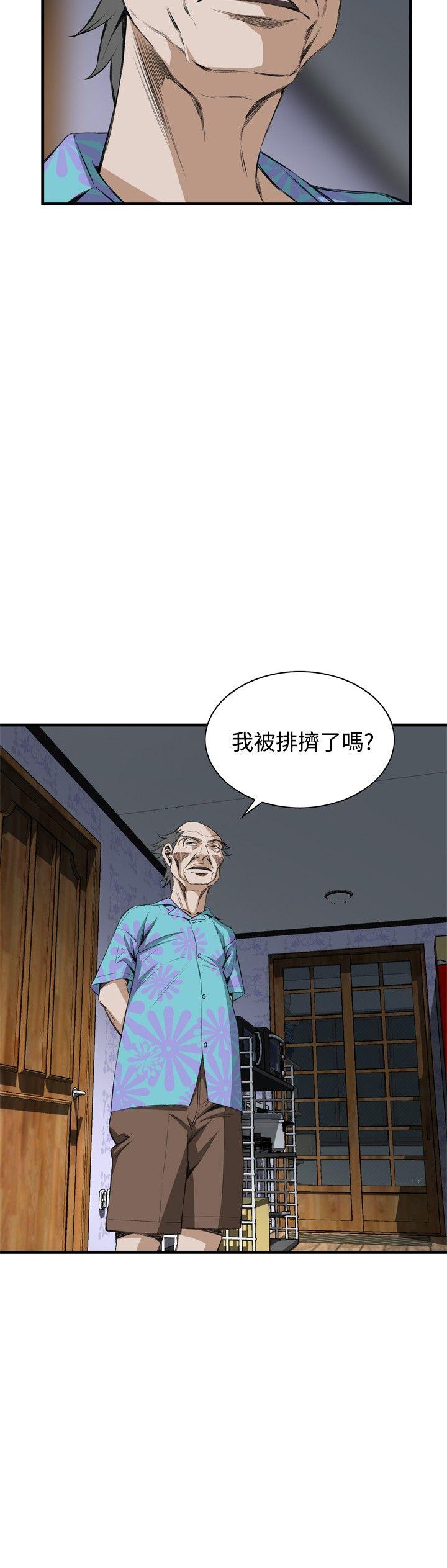 偷窥