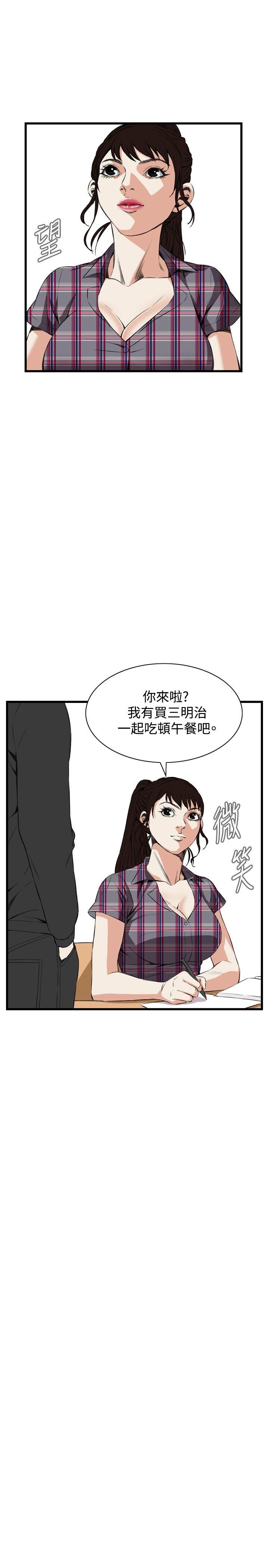 偷窥