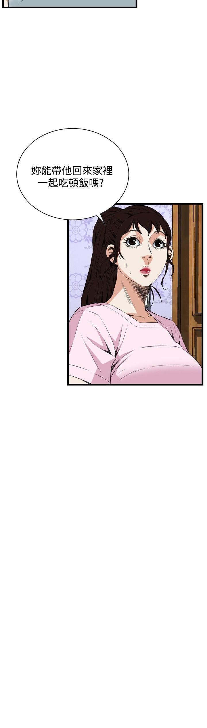 偷窥