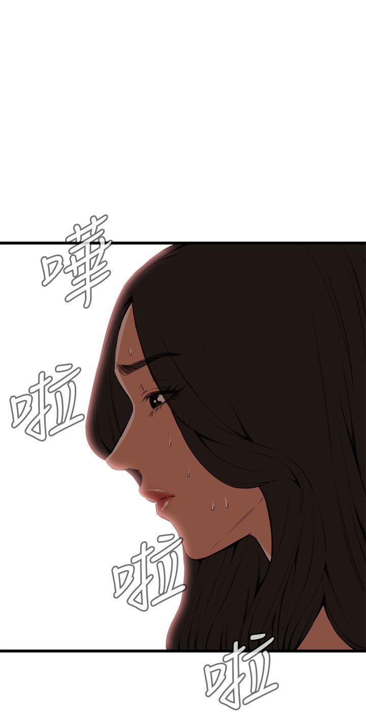 偷窥