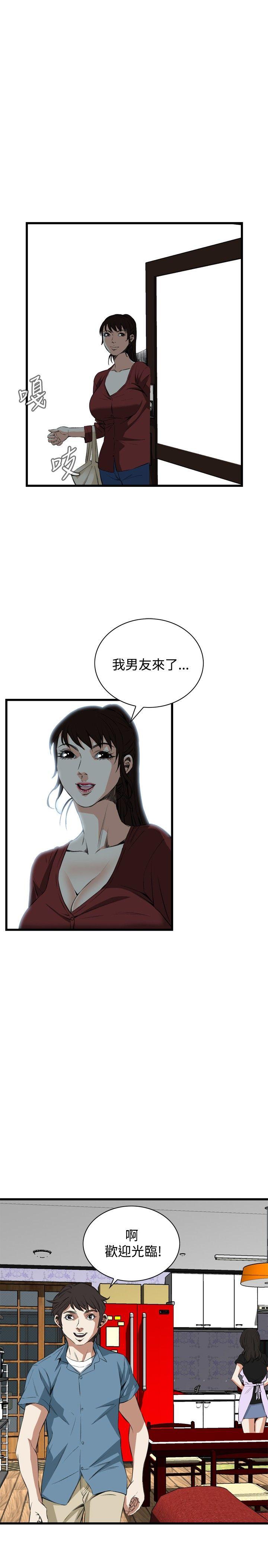 偷窥