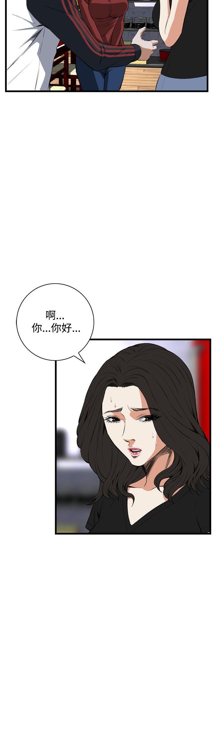 偷窥