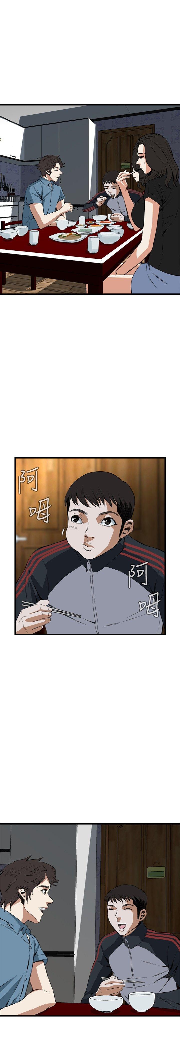 偷窥