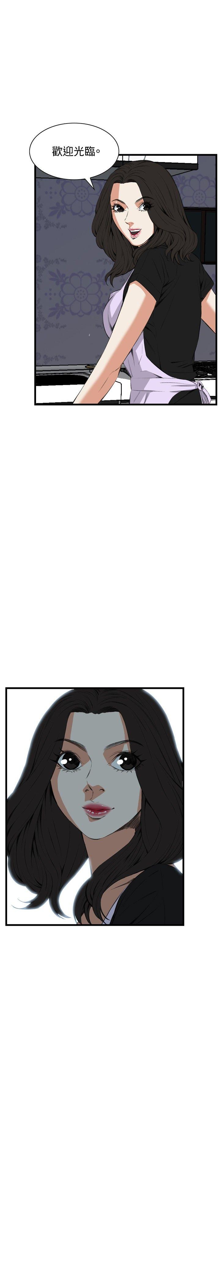 偷窥