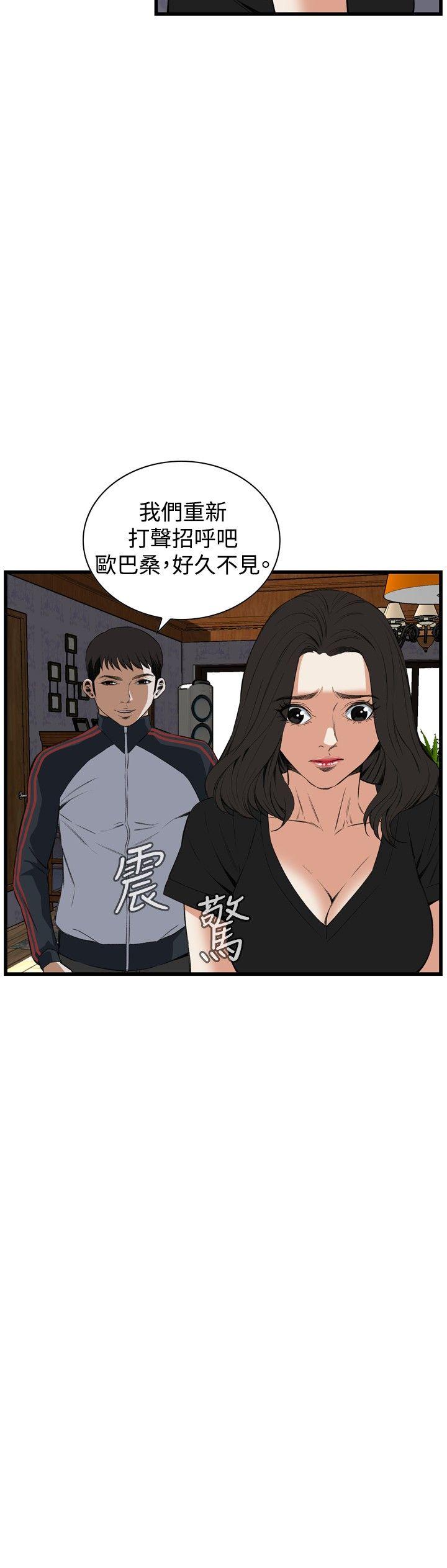 偷窥