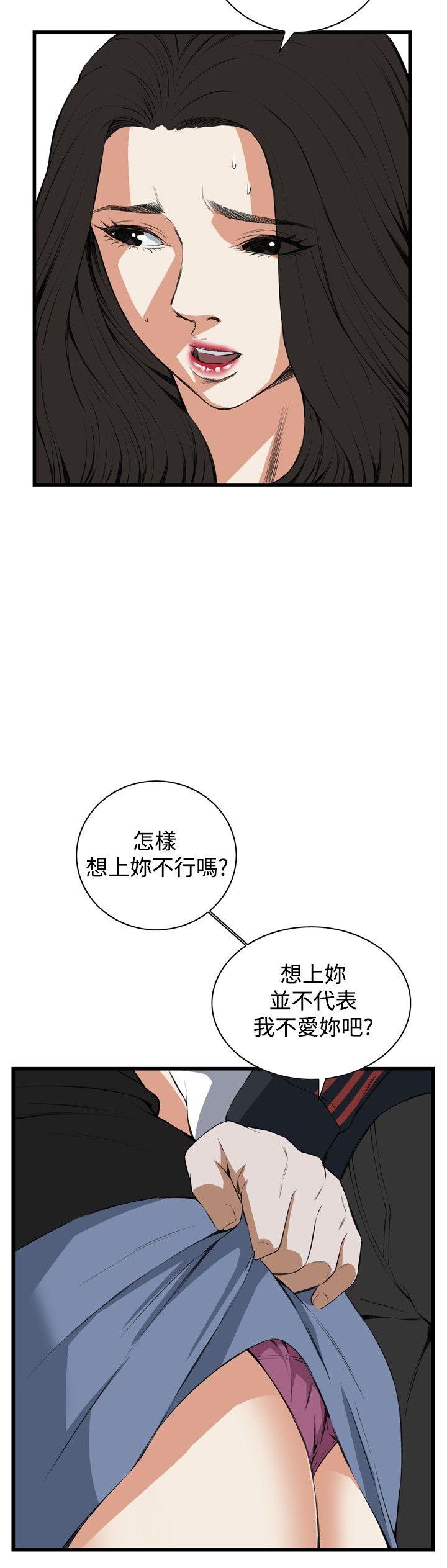 偷窥